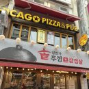 시선 안양일번가점 | 일번가 솥뚜껑삼겹살｜안양일번가맛집 추천 미나리 숙성 통삼겹·통목살 반반 후기