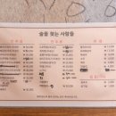 술을찾는사람들 - 울진군 | 술을찾는사람들