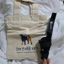 은해보조기 이미지