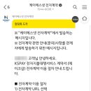 케이에스아이디 - 천안시 서북구 두정로 112 | 케이에스아이디