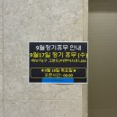 진아반점윤포차 | 정첨지의 운수 좋은 날