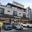 사계절삼계탕 이미지