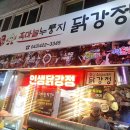 새마을로4길-5 이미지