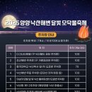 해양파출소 옆 공터 이미지