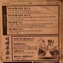 우기식당육지