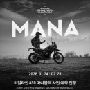 더히말라얀 이미지