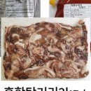훈푸드