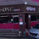 경기도 수원시 팔달구 경수대로553번길 이미지