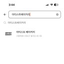 연희김밥 이미지