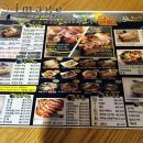 달에서 온 산오징어 이미지