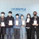 부경시스템 이미지