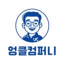 엉클맘
