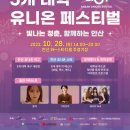 (주)유니온관광 네이버블로그