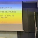 (주)엔터커뮤니케이션 | [엔터잡에듀] A&amp;R의 꿈을 향해서 : 엔터잡에듀 엔터 취업 한달반 2주차 강의후기