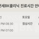 연세로즈의원 이미지