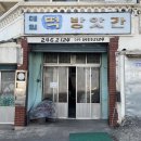 매일떡방앗간 이미지