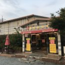 주왕산삼계탕 체인본점 이미지