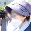 尹 장모 &#39;잔고증명서 위조 혐의&#39; 공범, 항소심서 실형…법정구속﻿ 이미지