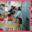 인하직업전문학교