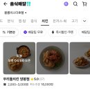 부전1동주민센터 화장실 | 양평 블룸비스타 호텔 패밀리트윈 객실 실제후기 | 셔틀, 피트니스, 사우나 정보