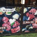 더고기서울대맛집