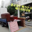 목동재활용센터 이미지