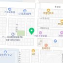 신대박집 안산사동점