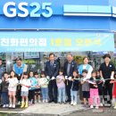 GS25 첨단점 이미지