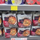 라면사랑 | 더미식 장인라면 얼큰한맛 가격 얄미운사랑 라면 후기!