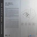 씨유 경주동천선덕점 | ■ 아직은 가을 날씨, 경주남산 월정교 가는 길(삼릉 가는 길) 트레킹