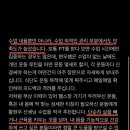 헬스/ 회기헬스장 "현우쌤 만난 덕분에 지금 제 몸 상태가 완전히 달라졌습니다. (feat. 현우팀장님 후기)