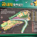 함박산-천마산-달음산-월음산 / 부산 기장 이미지