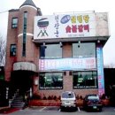 면천중학교 이미지