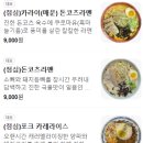 히루방