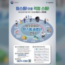 원스톱솔루션 이미지