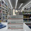 더센트럴약국 이미지