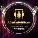 엠박스 이미지