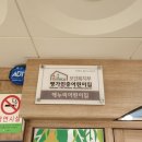 해누리어린이집 이미지