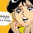 소로1-죽1호선 | [성남 신흥] 신흥동횟집 추천 다우리 횟집 신흥1
