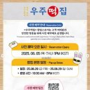 성황떡집