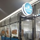 알파돔세탁 이미지