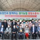 소통농장 이미지