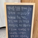 나나쿠키엔커피 | [경주쿠키] 경주 기념품 디저트추천