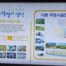 화진에너지