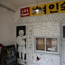 우리여인숙 이미지