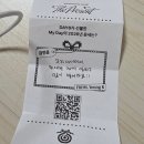 앗싸노래방 | 데이식스 <The Present> 콘서트 2층 37구역 시야 후기 / 251219 클콘 첫콘