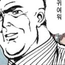 공유헤어 이미지