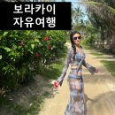 헬로야미 | 보라카이 4박 5일 자유여행 2일차::보라아재 호핑투어,아이러브바베큐,헬로스파