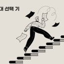 아나프네 - 청도군 금천로 549-8 | 아나프네