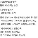 정신과전문의가 말한 사람이 패닉 오는 순간 이미지